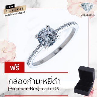 Malai Gems แหวนเพชร เงินแท้ 925 เคลือบทองคำขาว ประดับเพชรสวิส CZ รุ่น 221-R17239-A แถมกล่อง แหวนเงินแท้ แหวนเงิน แหวน