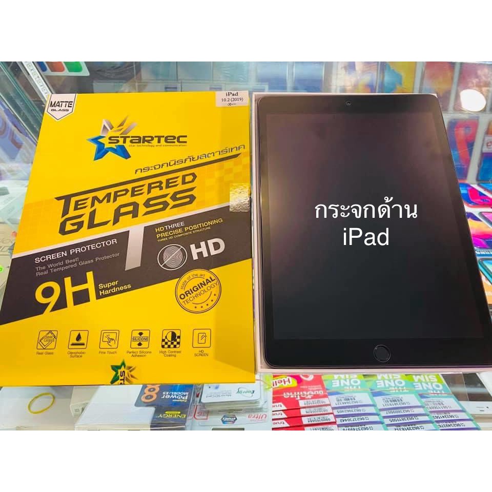 STARTEC ฟิล์มกระจก แบบด้าน สำหรับ ไอแพด mini 1 / 2 / 3 / 4 / 5 #1