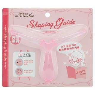 GetZhop บล๊อกเขียนคิ้ว Laneila Shapping Guide (Pink)