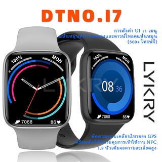 Lykry DT7Max หน้าปัดแบบกําหนดเอง smartwatch กันน้้า NFC 1.9 นิ้ว IP68 สมาร์ทวอทช์ PK DT100 dt7 pro dt7 plus dt7+