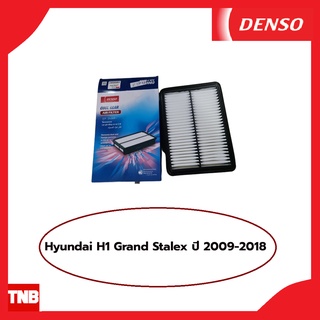 DENSO กรองอากาศ HONDA CRV G4 2.4 ปี 2012-2015 ฮอนด้า ซีอาร์วี จี4