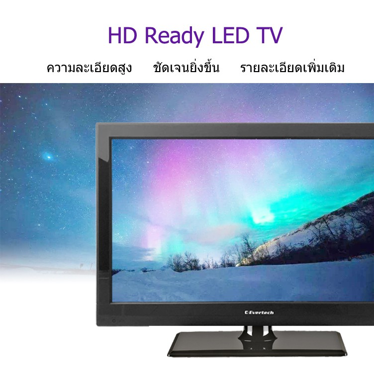 Evertech ทีวี 22 นิ้ว อนาล็อคทีวี LED TV ต่อHDMI VGA RCA ต่อแล้วดูVideo ...