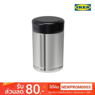 IKEA EFTERFRÅGAD เอ็ฟเตร์ฟรัวกอด โถใส่อาหารสุญญากาศ (0.5 ลิตร)