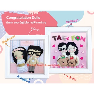 Congratulation Dolls ตุ๊กตาของขวัญในโอกาสพิเศษต่างๆ พร้อมกรอบรูปขนาด 10x10 นิ้ว