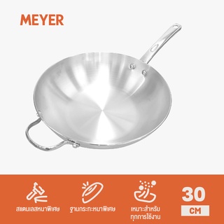 MEYER BELLA CLASSICO Stainless Steel 30cm / 12" Wok Skillet กระทะสแตนเลส กระทะทรงลึก กระทะผัดทอด มีหูช่วยจับ (77298-T)