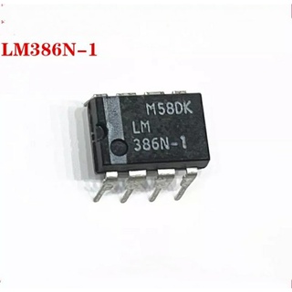 Audio amplifier​ -​ LM386 LM386N LM386M LM386L = 386D JRC386D NJM386D DIP-8