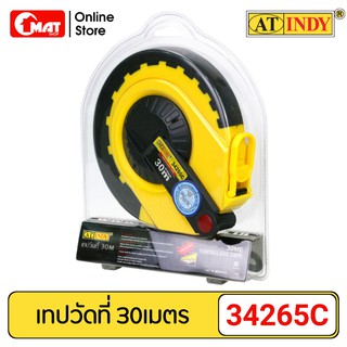 AT INDY เทปวัดที่ 30เมตร รุ่น Excellence รหัส 34265C Fiberglass Tape Close Reel