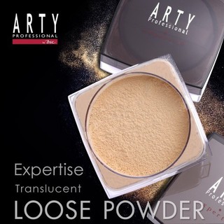 เกรด1 ARTY TRANSLUCENT LOOSE POWDER แป้งฝุ่นเนื้อละเอียด  15g