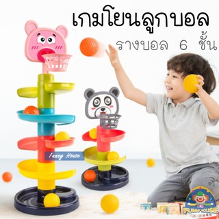 ของเล่นเด็ก สไลด์รางบอล รางลูกบอล พัฒนาการสมอง เสริมพัฒนาการของเด็ก เสริมทักษะการเรียนรู้ เหมาะสำหรับเด็กอายุ 0-3ปี