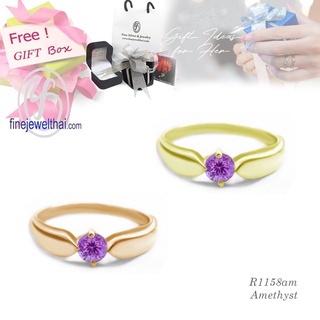 Finejewelthai-แหวนอะเมทิสต์-แหวนเงินแท้-แหวนพลอย-พลอยแท้-พลอยประจำเดือนเกิด-Amethyst-Silver-Ring-R1131amt-g / pg