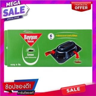 เรดด์ไบกอนเหยื่อกำจัดแมลงสาบ 6ชิ้น Red Baigon Cockroach Bait 6pcs.