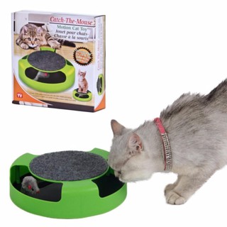 Motion Cat Toy ของเล่นแมว ( สีเขียว )