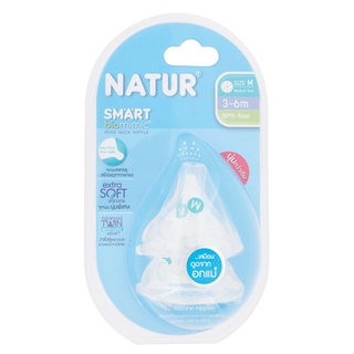 🚚💨พร้อมส่ง!! เนเจอร์ สมาร์ท จุกนมไบโอมิมิค ขนาด M 2 ชิ้น Natur Smart Size M Biomimic Wide Neck Nipple 2pcs