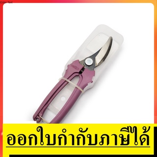 P123-LILAC-B6 กรรไกรแต่งกิ่ง 10 มม. BAHCO สินค้าเเท้รับประกันจากผู้เเทนจำหน่าย