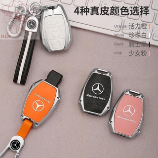 เหมาะสำหรับ Mercedes-Benz key case S-class C200L/C-class C180L/gla200/glc260/glk300 หัวเข็มขัด