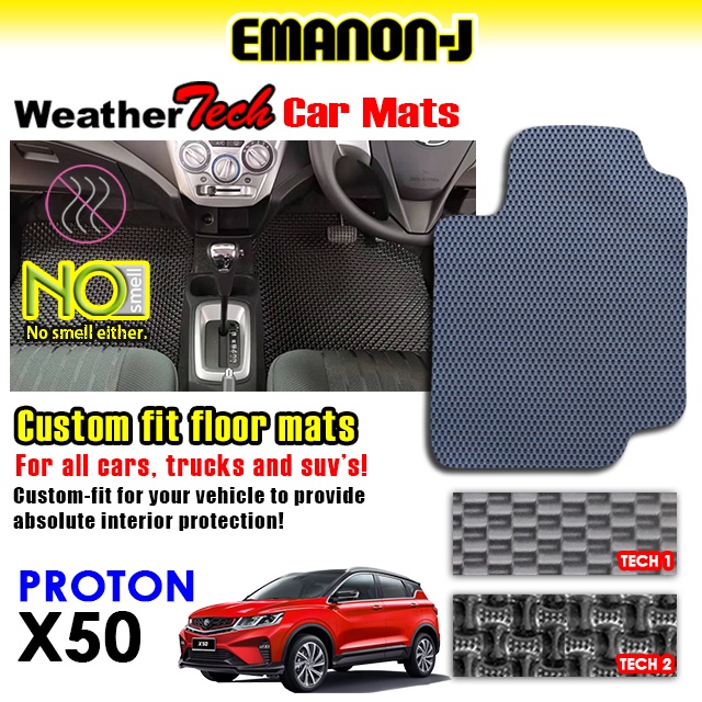 Emanon-J Weather Tech สําหรับพรมรถยนต์ Proton X50 (3 ชิ้น)