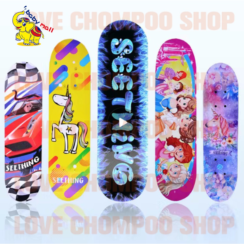 skateboard พร้อมส่ง สเก็ตบอร์ดเด็ก สเก็ตบอร์ด ด์สี่ล้อ เด็กผู้ใหญ่กระดานยาว สเก็ตบอร์ดสำหรับเด็ก สเก็ตบอร์ด