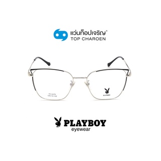 PLAYBOY แว่นสายตาทรงเหลี่ยม PB-56076-C4 size 54 By ท็อปเจริญ