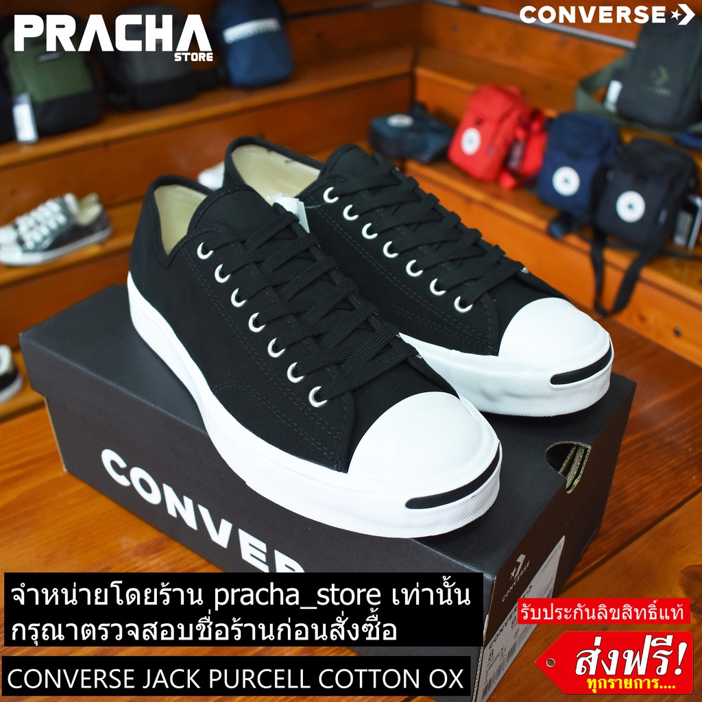 Converse Jack Purcell Cotton OX Black รองเท้า Converse [ลิขสิทธิ์แท้] มีใบรับประกันจากบริษัทผู้จัดจำหน่าย