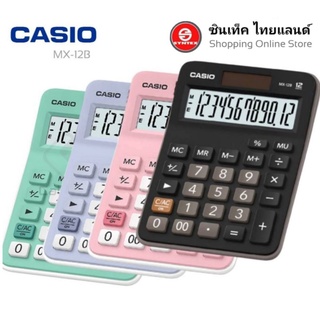 เครื่องคิดเลข Casio MX-12B ดีไซน์สวย รูปทรงโค้งมน ทันสมัย หน้าจอแสดงผล LCD ขนาดใหญ่เครื่องคิดเลข สีดำ คาสิโอ MX-12B