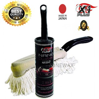 แปรงดูดฝุ่นมหัศจรรย์ปัดพร้อมเคลือบเอ็กซ์วันพลัส X-1Plus MAGIC DUSTER NANO MOP ไม่ทำให้ฝุ่นฟุ้งกระจาย Made In Japan