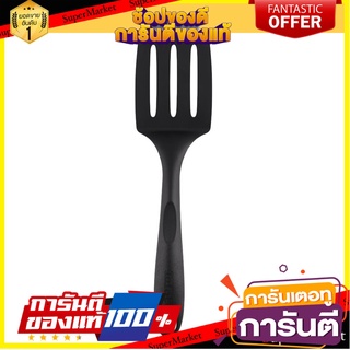 ตะหลิว TEFAL 2743712 30.5 ซม. อุปกรณ์ตักอาหาร SPATULA TEFAL 2743712 30.5CM