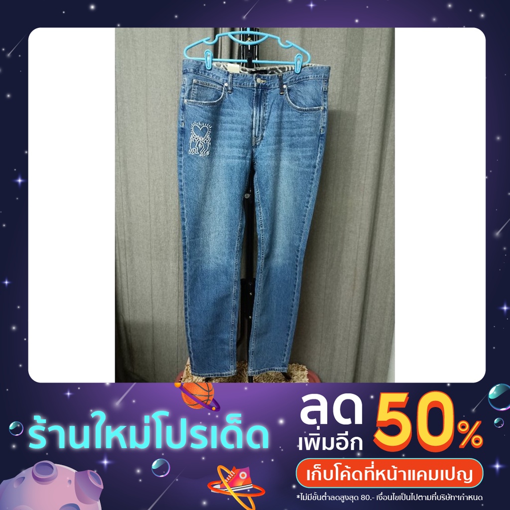 กางเกงยีนส์ Lee ของแท้