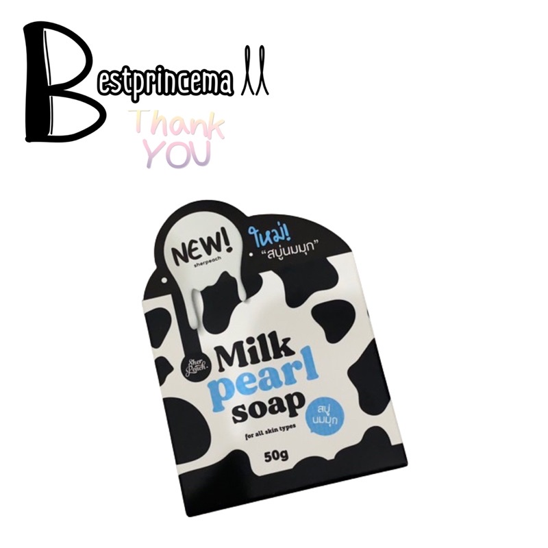 SALE ไม่มีกล่องจ้า สบู่นมมุก Milk pearl soap 50 g.