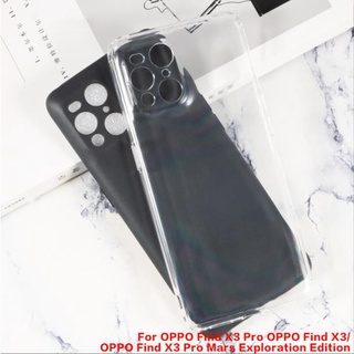 เคสโทรศัพท์ซิลิโคน TPU แบบนิ่ม สําหรับ OPPO Find X3 Find X3 Pro Mars Exploration Edition