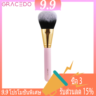 GRACEDO ชุดแปรงแต่งหน้า ด้ามจับสีชมพู 1 ชิ้น