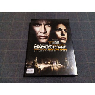 DVD ภาพยนตร์ดราม่าอาชญากรรม "Bad Lieutenant: Port of Call New Orleans เกียรติยศคนโฉดถล่มเมืองโหด" (2009)