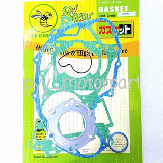 BEE GASKET (Sky) ประเก็นชุดใหญ่ DASH แดช , แด๊ช , LS125 ตราผึ้ง 🐝