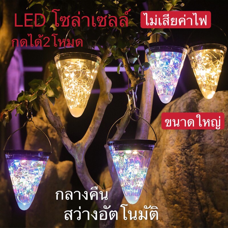 Way of light ไฟโซล่าเซลล์  โคมไฟถนนโซล่าเซลล์  พลังงานแสงอาทิตย์กลางแจ้งไฟบ้านตกแต่งสวนไฟโซล่าเซลล์ประหยัดพลังงาน ราคาถูก