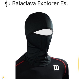 โม่งคลุมหัว กัน UV Dr. Jones รุ่น Balaclava  Explorer EX.