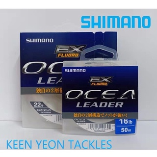 Shimano OCEA LEADER EX FLUORO FISHING LINE (50 ม.)