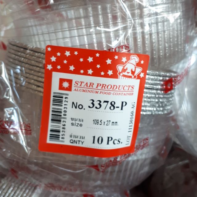 StarProducts 3378-P  ถ้วยฟอยส์เขาเตาอบได้ แพค 10 ชิ้น พร้อมฝา 30บาท (สินค้าพร้อมส่ง)
