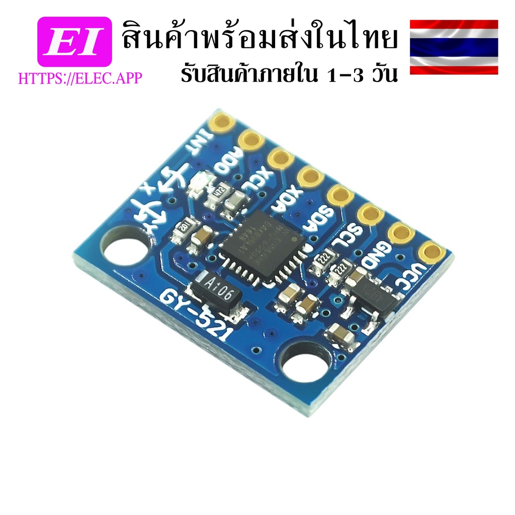 GY-521 MPU-6050 module three-axis acceleration gyroscope 6DOF module has code schematic diagram