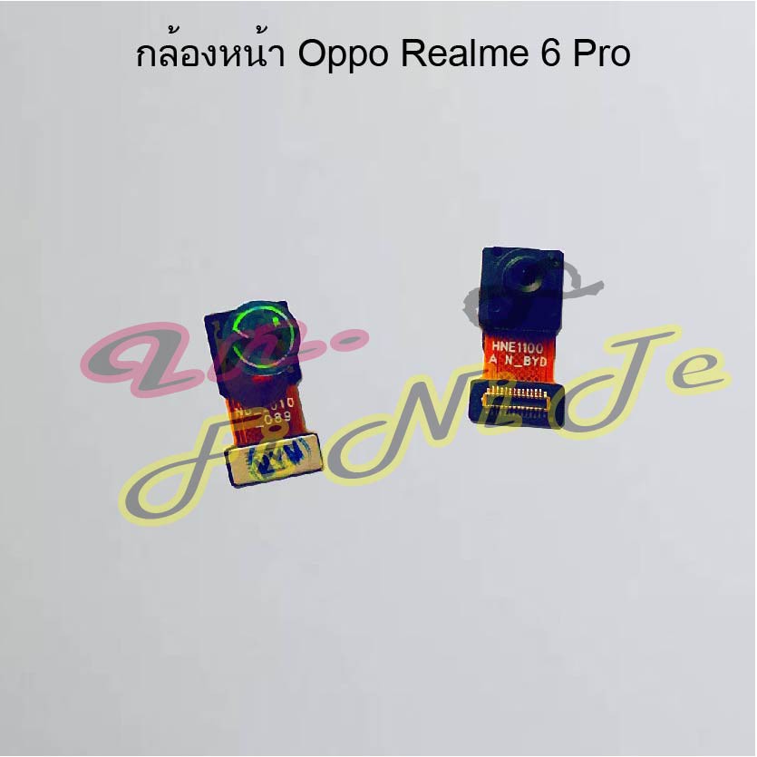 กล้องหน้า [Front Camera] Oppo Realme 6/Realme 6i,Realme 6 Pro