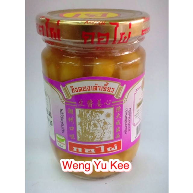 ขิงดองเต้าเจี้ยว 500 g  W052