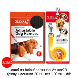 SLEEKY สลิคกี้ชุดสายรัดอกแบบรอบตัว เบอร์ 3 คู่กับสายจูงไนล่อน ขนาด 20 มม. ยาว 120 ซม. - สีดำ