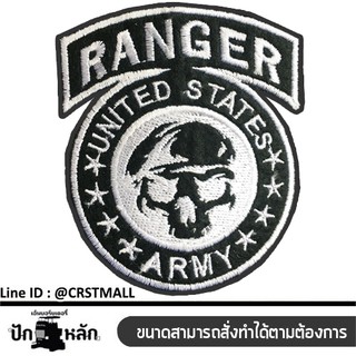 อาร์มรีด ปักลาย RANGER อาร์มรีดติดเสื้อผ้า ปักลาย RANGER ป้ายรีดติดผ้า ปักลาย RANGER ตัวรีดติดเสื้อผ้า ปักลาย RANGER