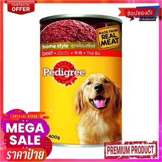 เพดดิกรี อาหารสุนัขโต รสเนื้อ แบบกระป๋อง 400 กรัม X 4 ซองPedigree Dog Food Adult Beef Can 400 g x 4