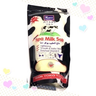 เกลือนมสปาขัดผิว เกลือขัดผิว สูตรนม YOKO spa milk salt 300g. ผลัดเซลล์ผิว ผิวขาว เนียน