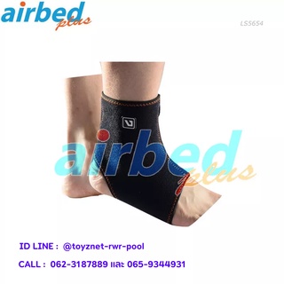 Airbedplus ผ้ารัดพยุงข้อเท้า ขนาด One size รุ่น LS5654