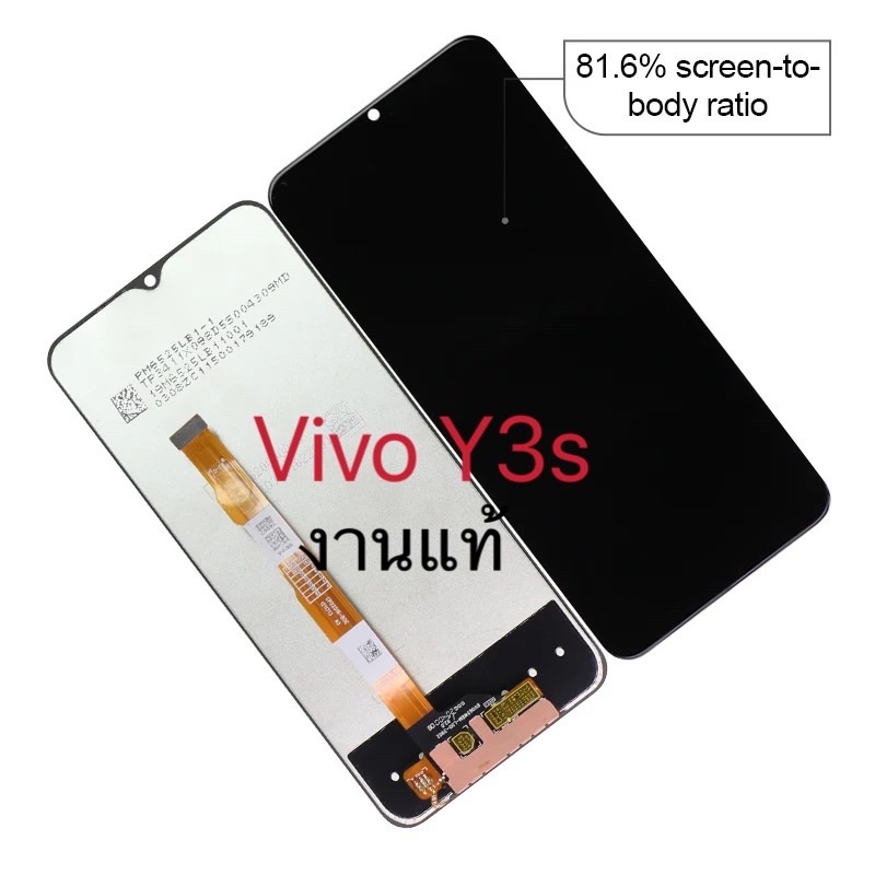 หน้าจอแท้ vivo Y3S/จอ Y3S/จอvivo Y3S/จอแท้  Y3S พร้อมทัชสกรีน วีโว่ Y3S LCD Screen Display Touch viv
