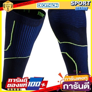 ปลอกขารัดกล้ามเนื้อน่องสำหรับวิ่ง (สีน้ำเงิน/เหลือง) The calf compression leg sleeves for running (Blue / yellow)