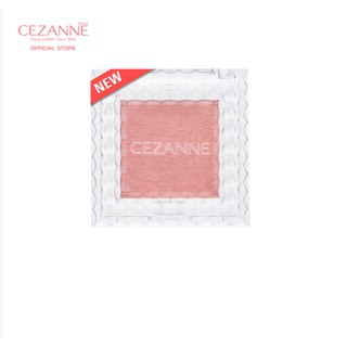 Cezanne Single Color Eye Shadow 08 อายแชโดว์สัมผัสนุ่ม #ผลิตสดๆน่าซื้อไปหมด #พิ้งกี้โพนี่