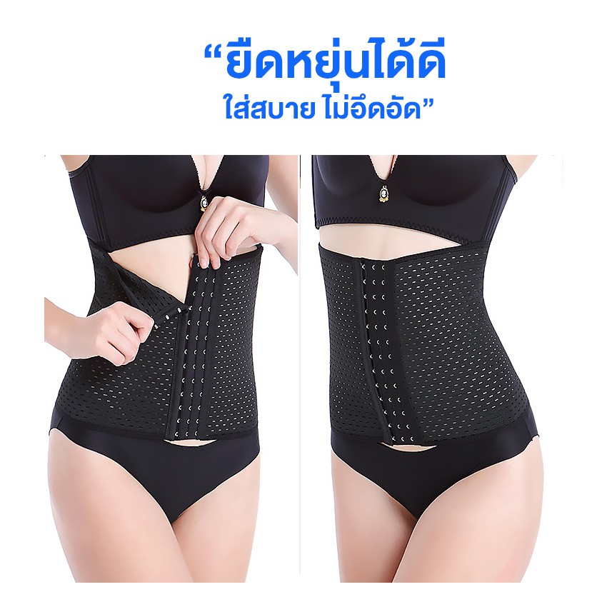 Systano (ส่งจากไทย) ชุดกระชับหน้าท้อง ชุดกระชับสัดส่วน ชุดกระชับส่วน  No.T131 T172 T173 - รูปที่ 3