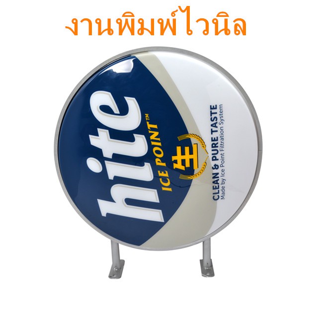 ป้ายกล่องไฟ  ป้ายกล่องไฟโฆษณาหน้าร้าน อะคริลิค Acrylic LED Light Box กล่องไฟ ตู้ไฟ ขนาดทรงกลม R70-10