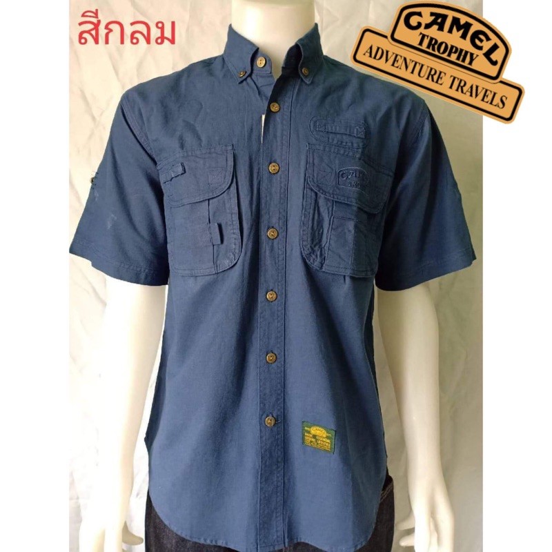 เสื้อ camel trophy แขนสั้น สีกรม